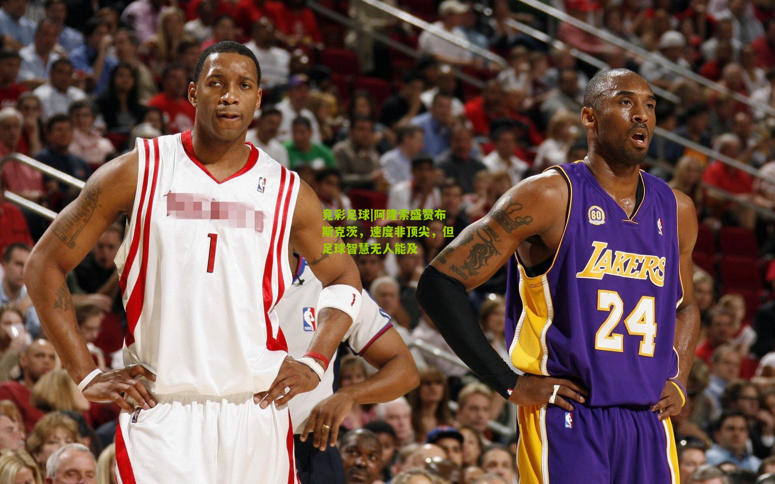 阿隆索盛赞布斯克茨，速度非顶尖，但足球智慧无人能及